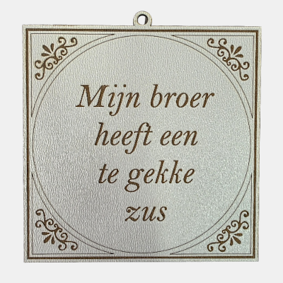 Tegeltje met de spreuk: "Mijn broer heeft een te gekke zus."